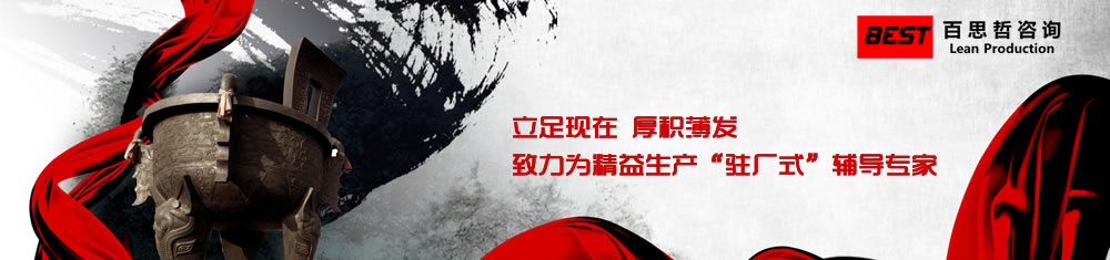 公司宣傳